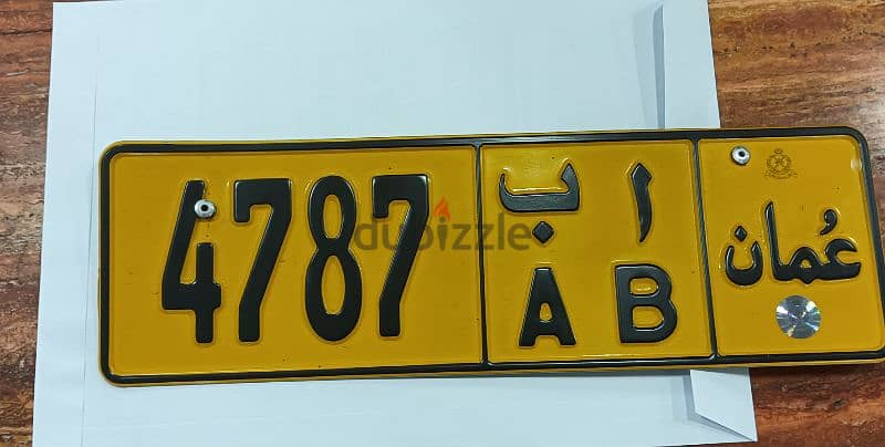 Number plate for sale 0