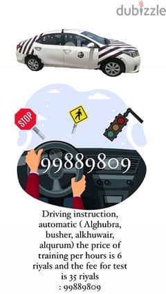Driving instruction,99889809