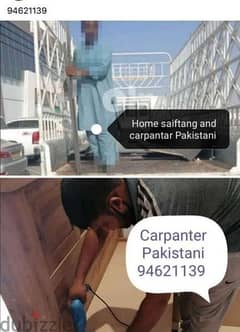 carpanter Pakistani furniture faixs home shiftiing office نجار