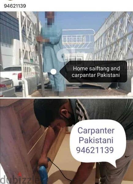 carpanter Pakistani furniture faixs home shiftiing office نجار 0