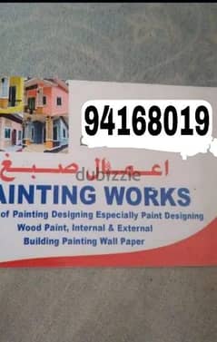 home painting and door painting and cleaning services 0