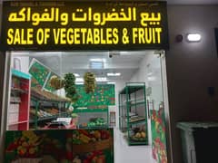 Vegetable and Fruits Shop for Sell 0
