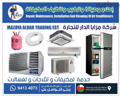 Nauman cooling center