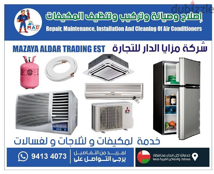 Nauman cooling center 0
