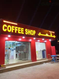 Coffee Shop for Sale.