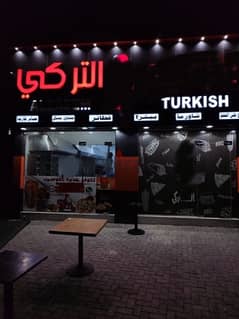 مقهى مأكولات تركية للبيع Turkish Coffe shop for sale