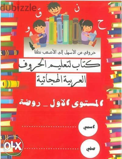 كتاب