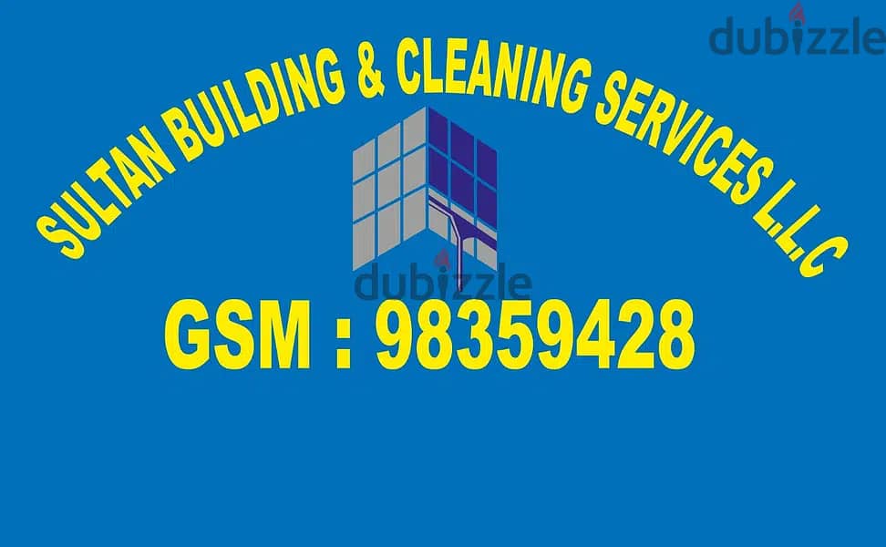 CLEANING COMPANY IN MUSCAT, DEEP CEANING, MARBLE FLOOR, PEST CONTROL. 19