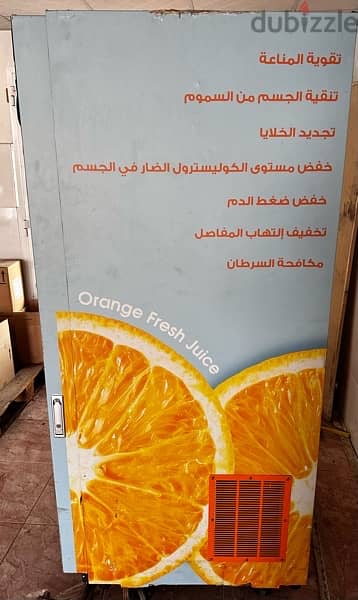 vending orange juice machine 3