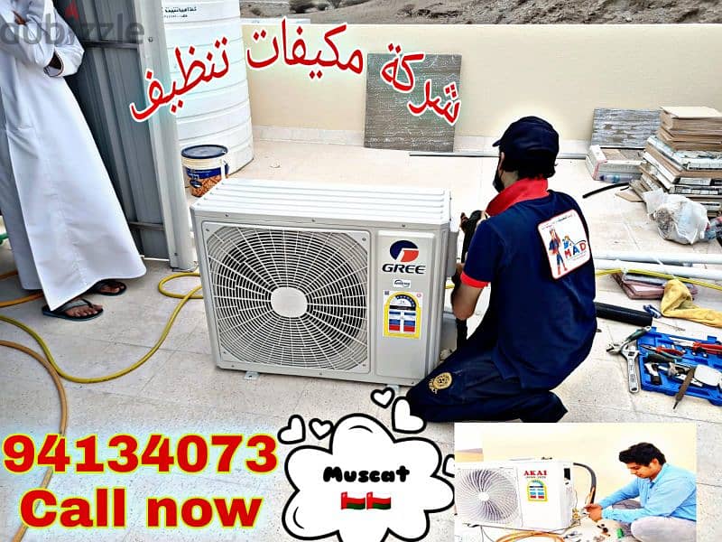 Muscat AC cleaning installation fitting service 0