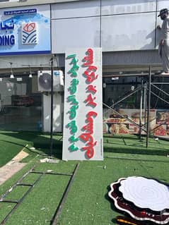 used sign board for sale.