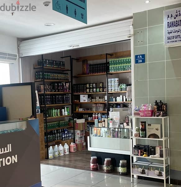cosmetics shop for sale 3