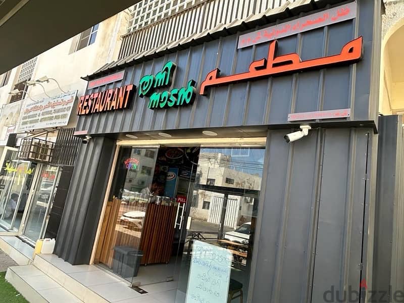 RESTAURANT FOR SALE AT RUWI 1