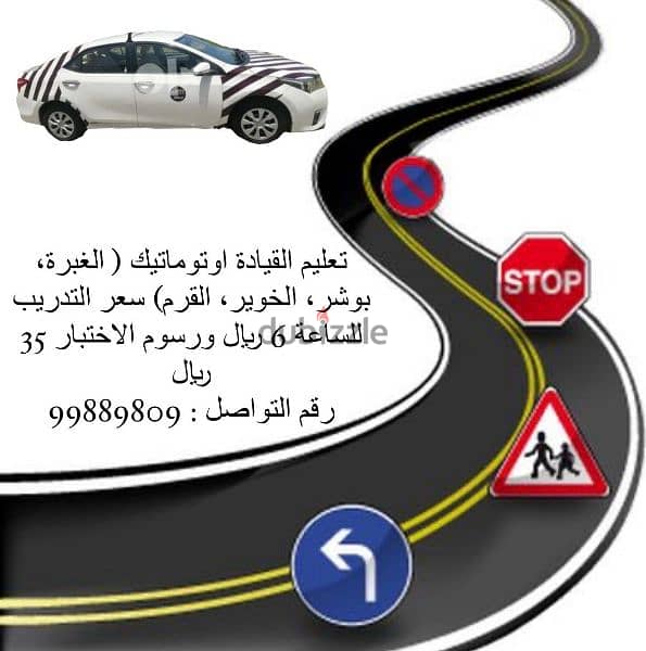 Driving License 99889809 1