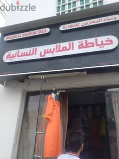 Ladies Tailoring shop for sale