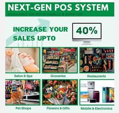 pos software s