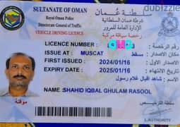 I have LTV iisance oman. I want full time driving job. contect 94721328 0