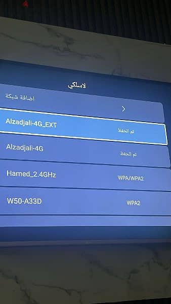 تصليح شاشة  و تصليح إنترنت واير أو راوتر  تركيب دش عرب سات نايل سات 1