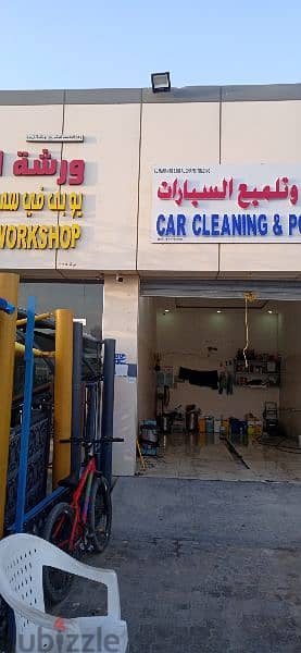complete car wash setup with tools available for sale rent is 240 omr 4