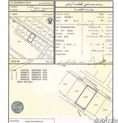 Residential plot for sale in Al Amerat 0