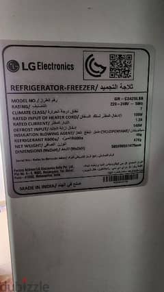 Used LG Refrigerator 234 L for sale