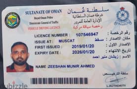 heavy license with 8 years experience in oman 0