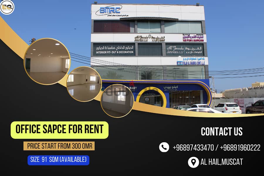 Office Space AVAILABLE  at Al Hail 0