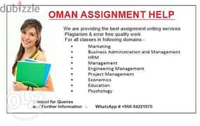 Oman Assignment & Project help