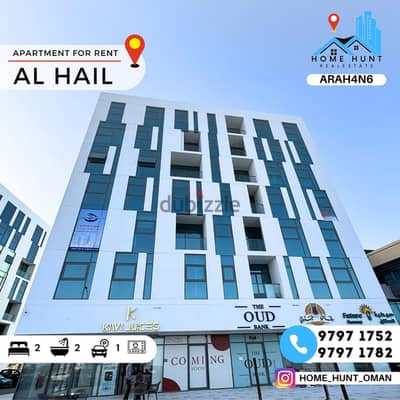 AL HAIL NORTH | BRAND NEW 2BHK APARTMENT NEAR AL MOUJ