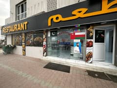 Restaurant for sale in Al Misfah (Pakistani) 0