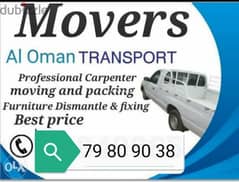 )=(Ome safataiang all Muscat less price best service ٹرانسپورٹ 0