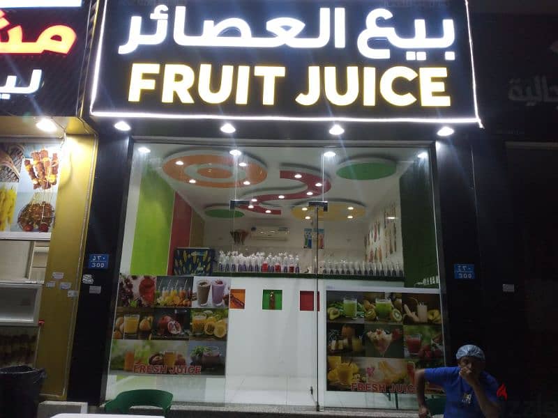 juice shop 0