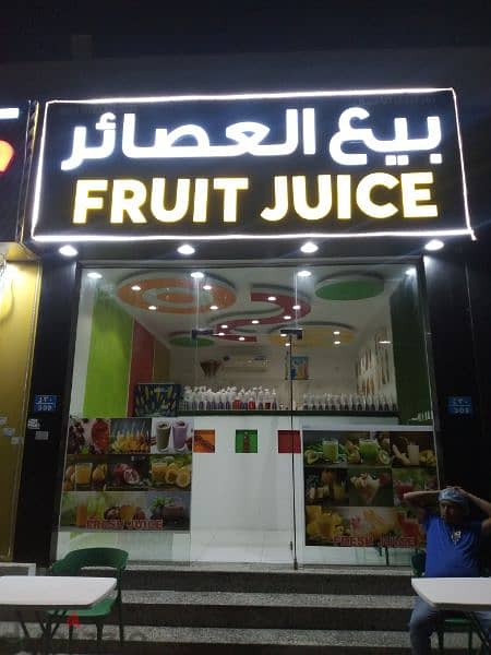 juice shop 3