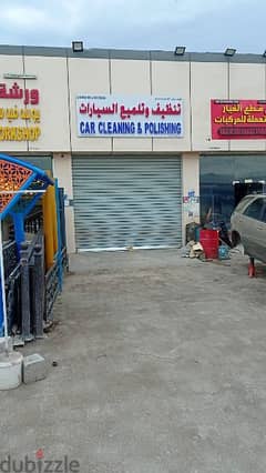 car wash shop
