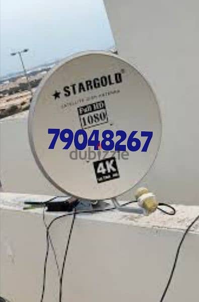 Nilsat arabsat dish Airtel pakast tata saky All satellite