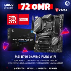 Msi B760 Gaming Plus Wifi MotherBoard - جيمينج مذربورد من ام اس اي ! 0