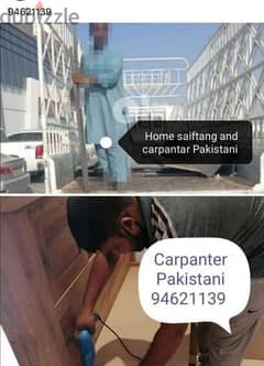 carpanter Pakistani furniture faixs home shiftiing office نجار 0