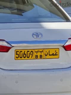 Number plate for sale