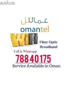Omantel Unlimited WiFi 0