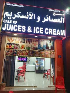 juices and ice cream shop
