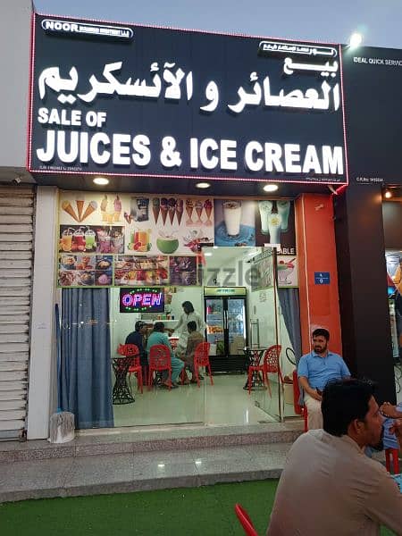 juices and ice cream shop 1
