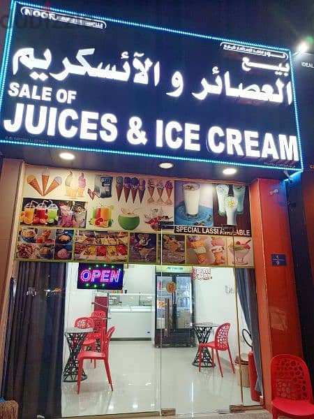 juices and ice cream shop 3