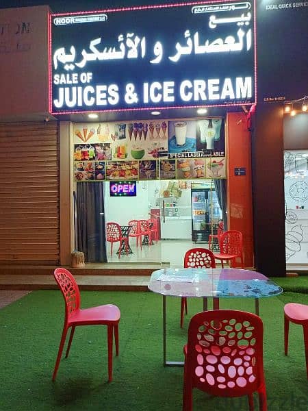 juices and ice cream shop 9