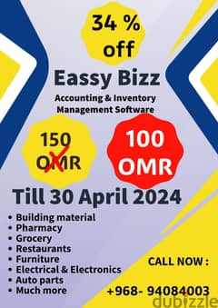 Easy Bizz Accounitng and Inventory Managment Software Only 100 OMR 0