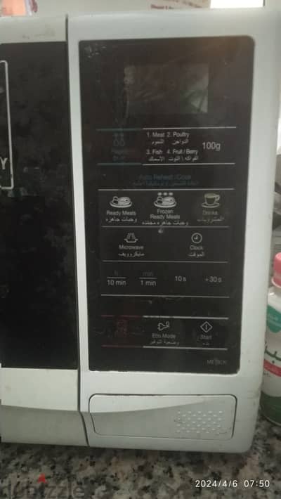 Samsung microwave used