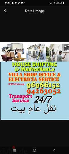 House shifting & Office To Vill Shop Shifting & Packing 0