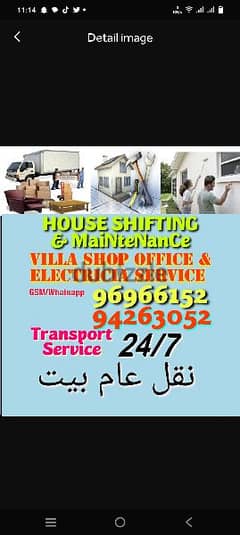House shifting & Office To Vill Shop Shifting & Packing 0