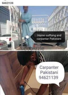I'm carpanter Pakistani furniture faixs home shiftiing office نجار 0