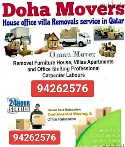 SALALAH To MUSCAT To SALALAH BEST SERVICES - Furniture - 129161573