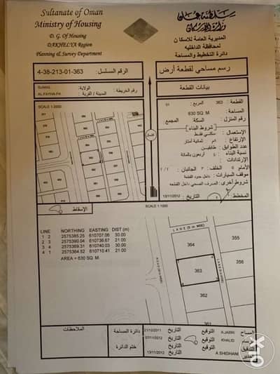 ارض للبيع بموقع رائع جدا بسمائل حي الفيحاء فرصة